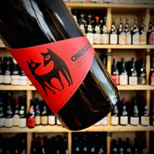 Entre Chien & Loup - Rouge - Domaine de la Cavalière
