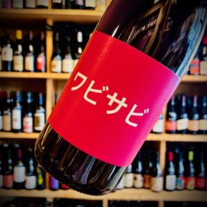 Wabi Sabi Rouge - De Mena